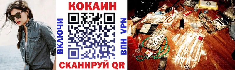 дарнет шоп Бодайбо Кокаин 99%