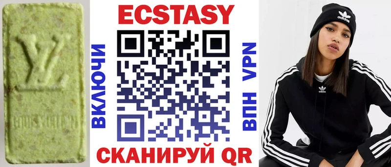 Ecstasy круглые  мориарти какой сайт  Бодайбо  хочу  