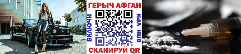 купить наркотик  OMG сайт  Героин гречка  Бодайбо 