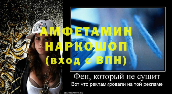 винт Алексеевка