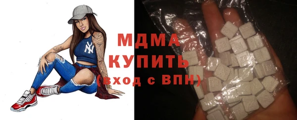молекула духа Кукмор