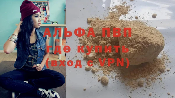 винт Алексеевка
