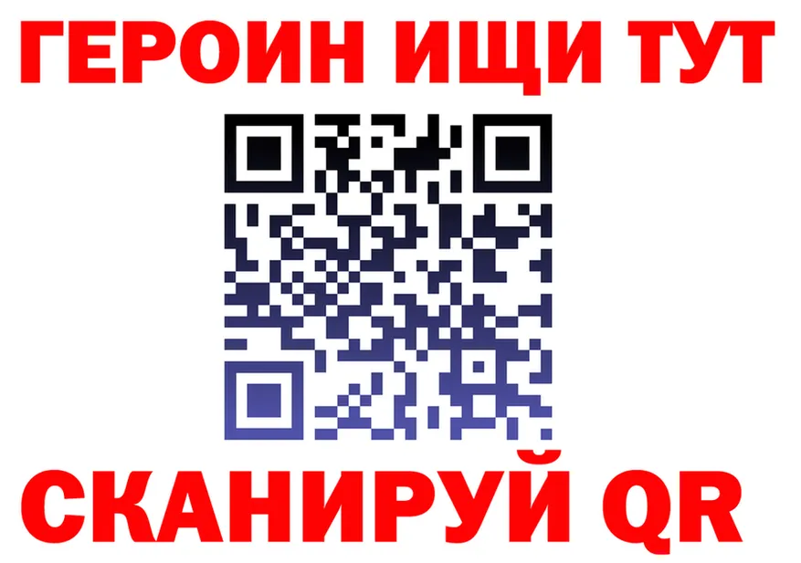 МАРИХУАНА Ganja ТОР это гидра Бодайбо