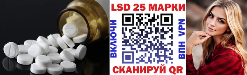 Лсд 25 экстази ecstasy  Бодайбо 