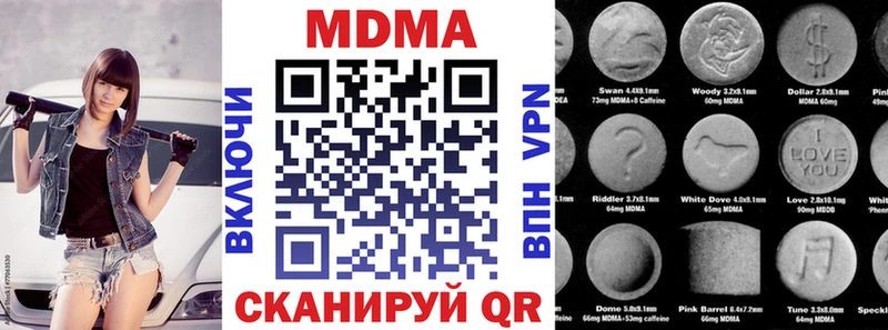 МДМА Molly  Бодайбо 