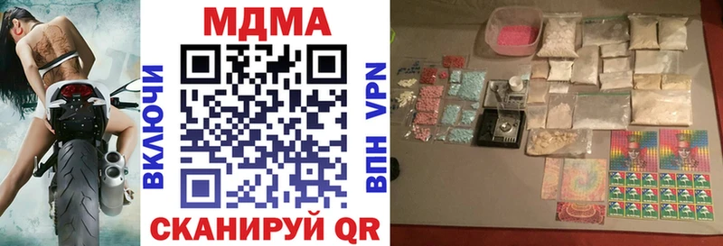 МДМА кристаллы Бодайбо