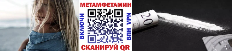 Первитин винт Бодайбо