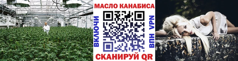 ТГК вейп  Бодайбо 
